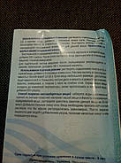 Фарба для тканини Фіалка сіра 10 г, фото 4