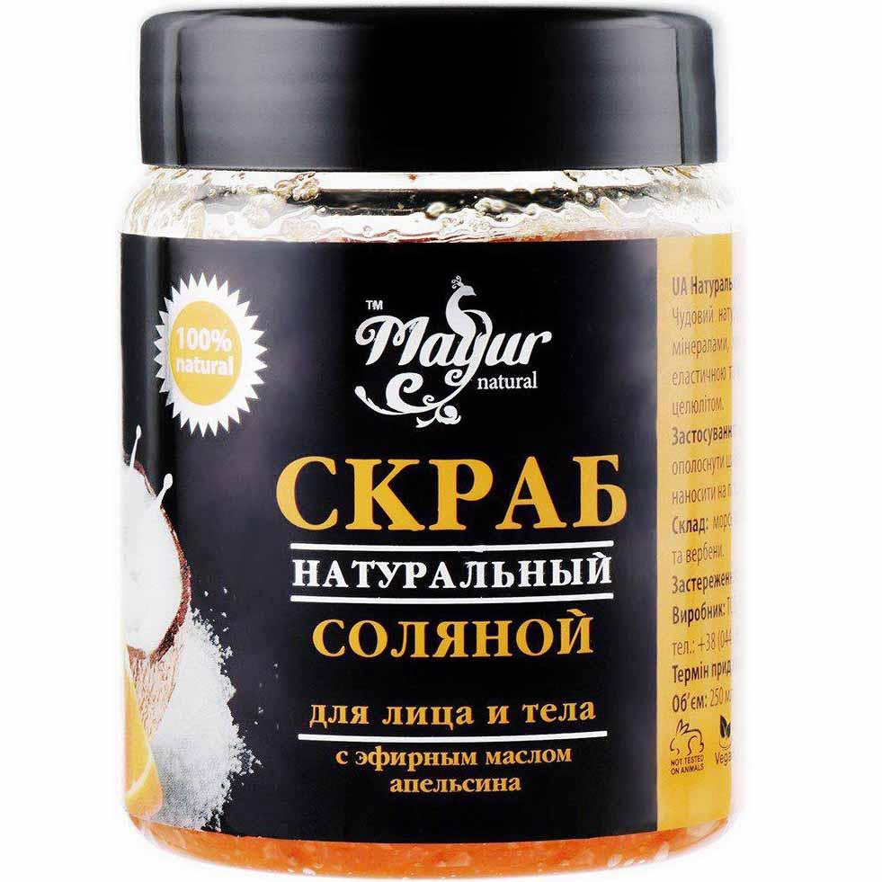 Натуральний соляний скраб Mayur для обличчя і тіла Апельсин і Вербена 250 мл