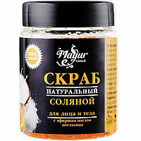 Натуральный соляной скраб Mayur для лица и тела Апельсин и Вербена 250 мл