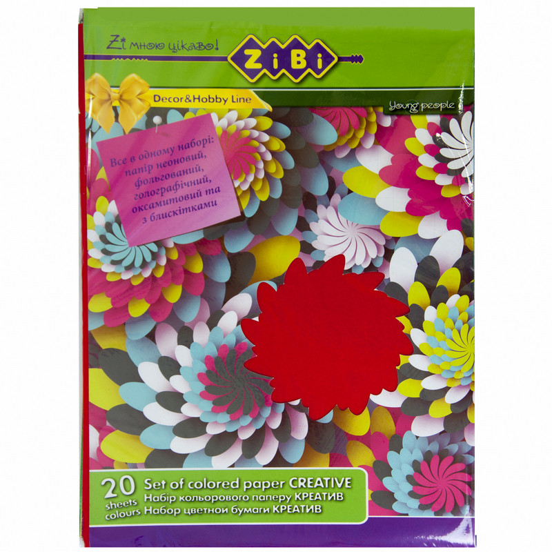Картон кольоровий ZiBi Креатив A4 20л ZB.1925