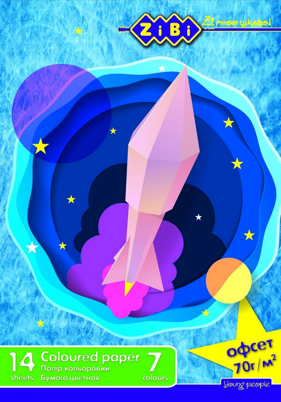 Папір кольоровий А4 ZiBi 14 листів 7 кольорів офсет 70гм2 ZB.1907