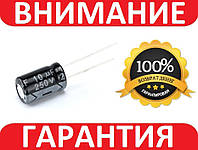 Конденсатор электролитический 10uf 250v