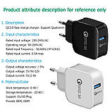 Швидке заряджання Qualcomm Quick Charge 3.0 Мережеве універсальне зарядне USB, фото 6