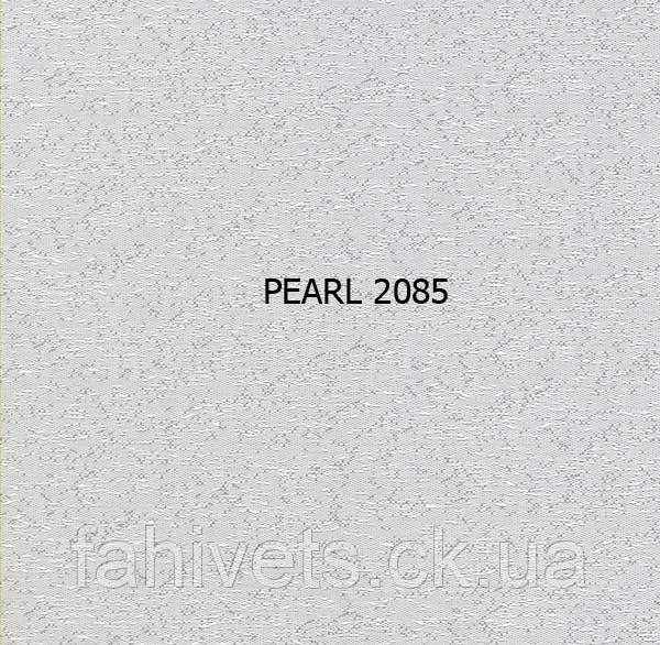 Рулонні штори відкритого типу Pearl b/o (м.кв.) 2085, фото 1