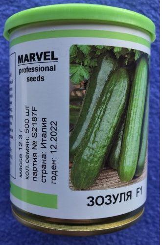 Насіння раннього огірка сорт Зазуля 500шт (Італія) Банку MARVEL, фото 1