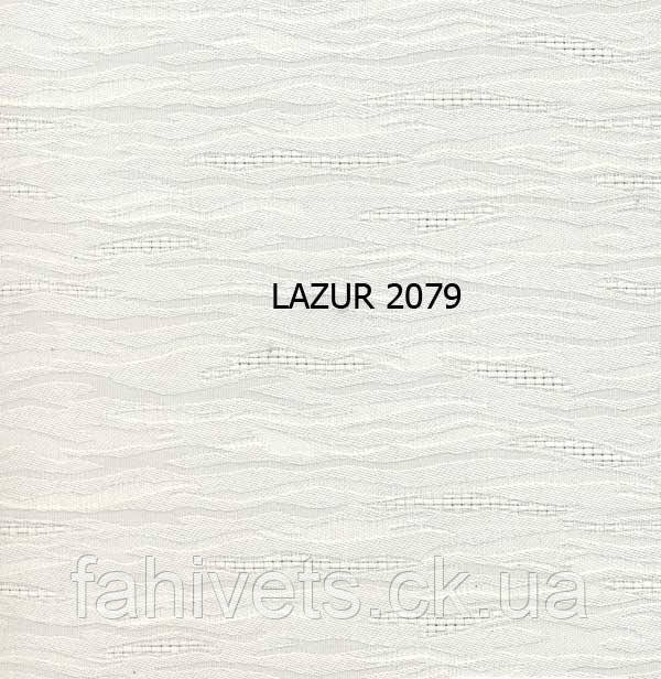 Рулонні штори відкритого типу LAZUR (м.кв.) 2079