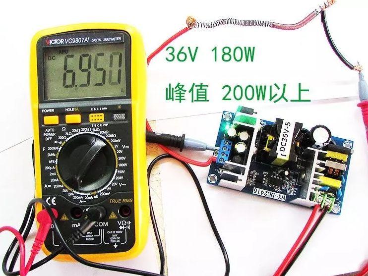 Блок питания 36 вольт 180-200 ватт 6.5 Ампер AC100-240v to DC 36v, фото 1