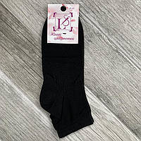 Носки женские демисезонные х/б Lux Socks Топ-тап Житомир, 37-40 размер, чёрные, 02639