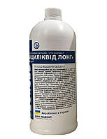 Бациліквід лонг 1 л концентрат дезінфекція стерилізація