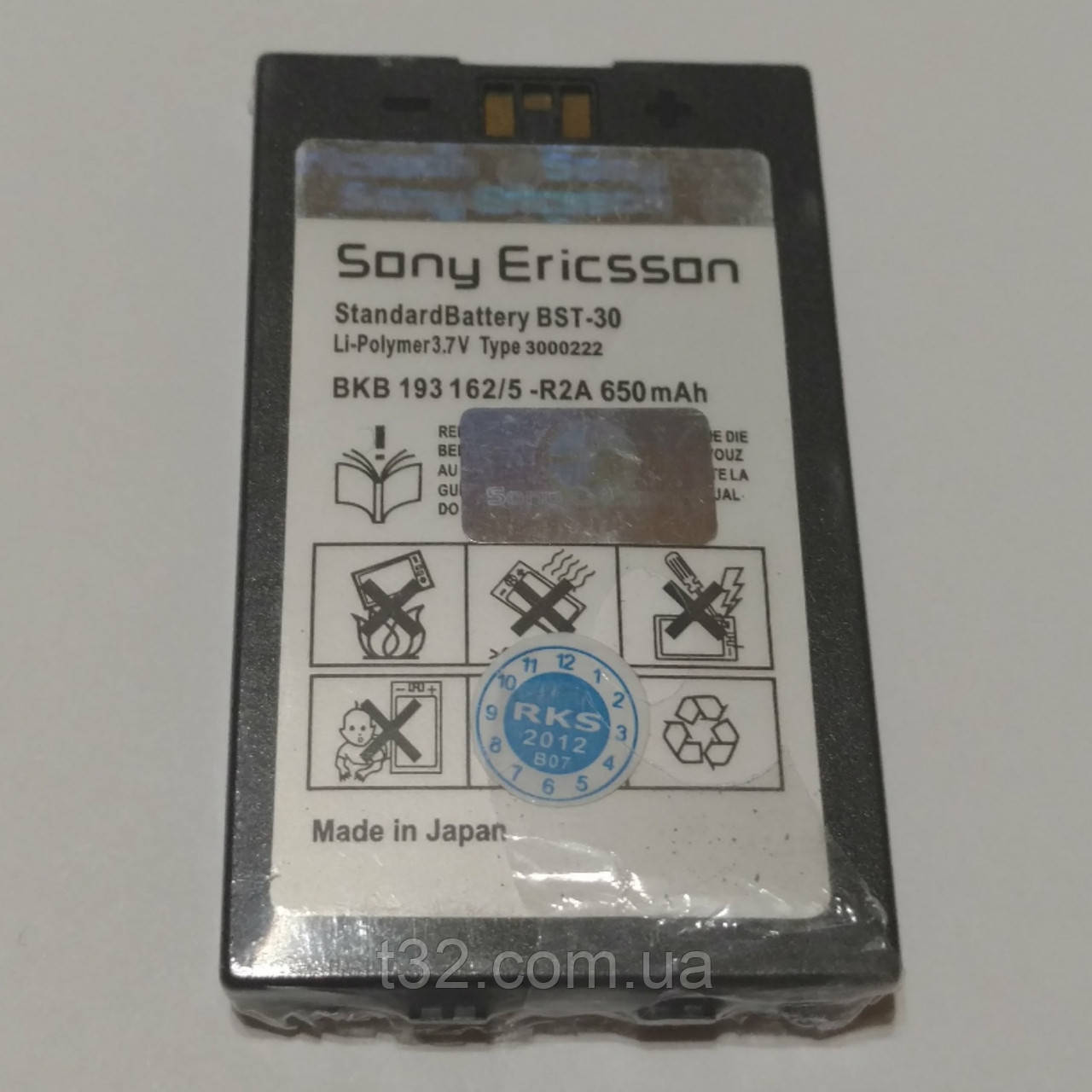 Аккумулятор Sony Ericsson BST-22 (T300/ T306/ T310) голограмма