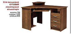 Стіл комп’ютерний кутовий МДФ