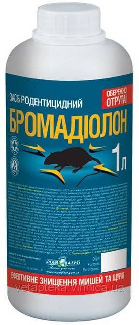 Бромадіолон 0,25%, 1л, фото 1