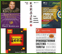 Топ-5 книг для бізнесу, які варто прочитати в 2019