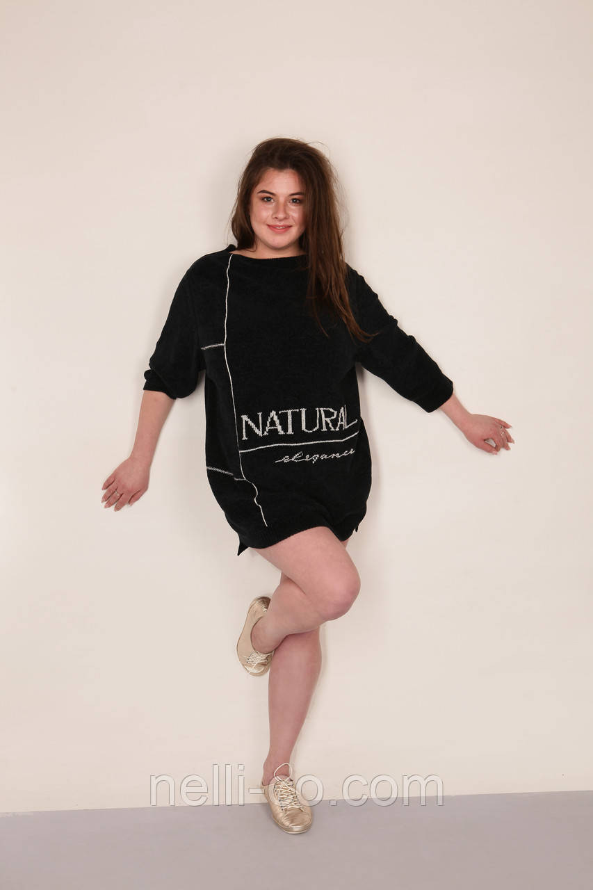 Велюрова туніка «Natural elegance»