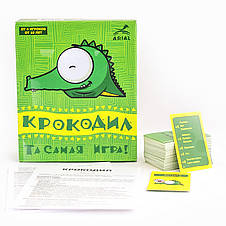 Гра Крокодил, фото 3