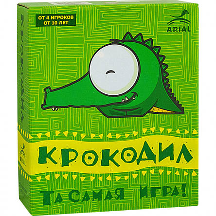 Гра Крокодил, фото 1