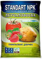 Добриво Нітроамофоска, 2кг