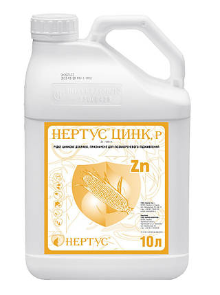 Добриво Цинк Нертус - 10 л, фото 1