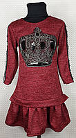 Модное стильное платье для девочки Корона рукав 3/4 бордо 128см ангора на софте с люрексом