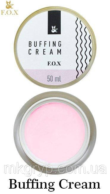КРЕМ-ПОЛІРУВАЛЬНИК ДЛЯ НІГТІВ F. O. X BUFFING CREAM, 50