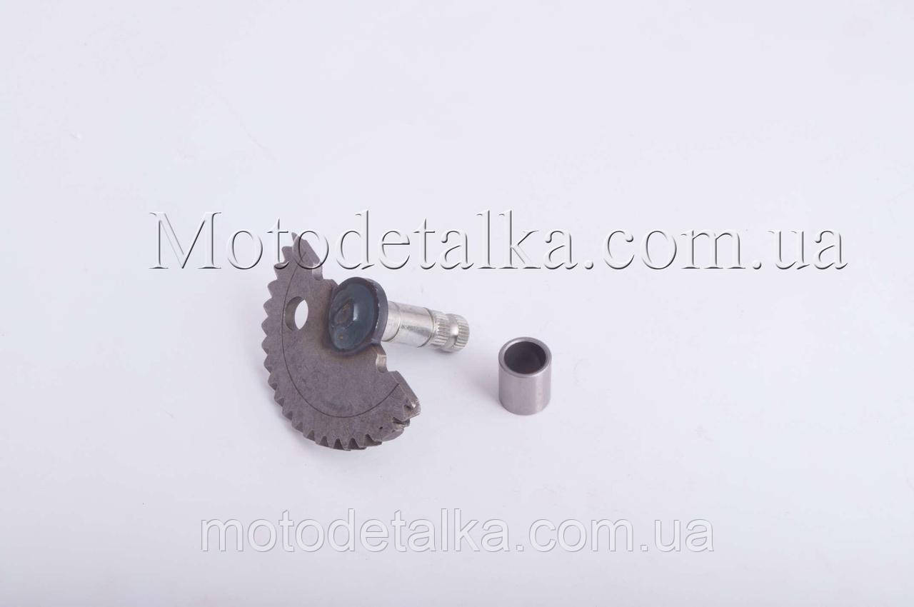 Сектор заводний (півмісяць) 4TСкутер 50-80 см3 (L-57mm) (+ втулка).