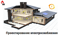 Проектування електропостачання