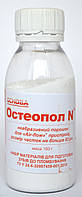 Остеопол N вкус мята сода стоматологическая для Air-flow 100гр.