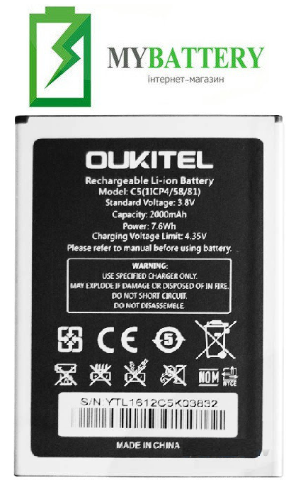 Оригінальний акумулятор АКБ (Барарея) для Oukitel C5 2000 mAh 3.8V