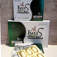 Код S - ОТЗЫВЫ и ОПИСАНИЕ Код С Code s - capsules for fast and healthy weight loss