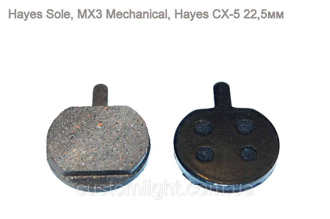 Гальмівні колодки для дискових гальм Hayes Sole, MX3 Mechanical, Hayes CX-5 22,5мм напівметалеві