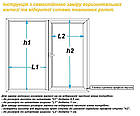 Рулонні штори відкритого типу IKEA (м.кв.) 2083, фото 2