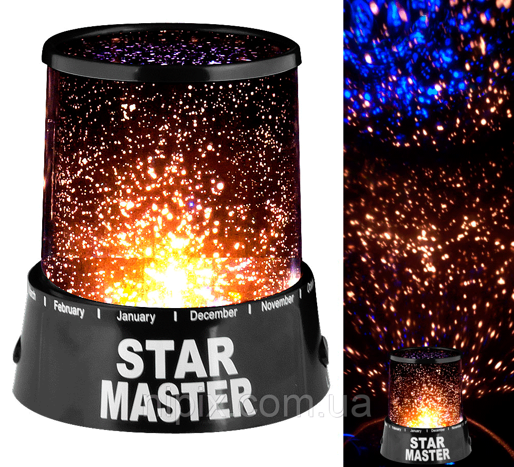 Нічник-проектор Зоряне небо Star Master (Стар майстер)