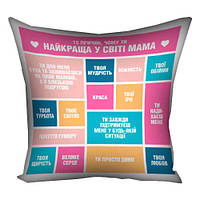 Габардинова подушка з принтом для декору 15 причин чому ти найкраща у світі мама (3P_19F002_UKR)