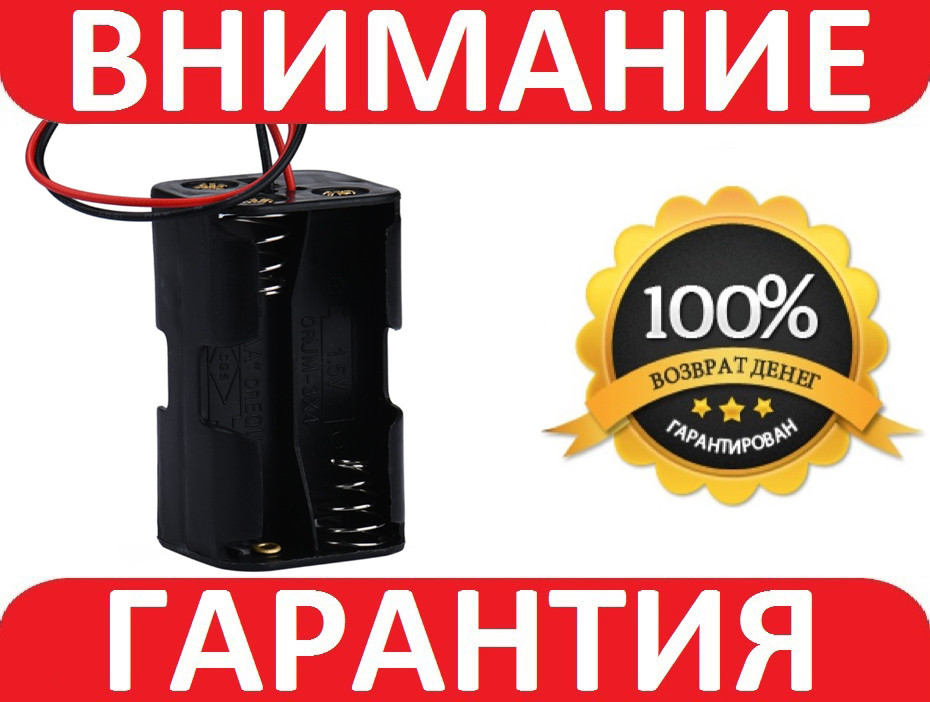 Батарейний відсік АА кубик на 4 батарейки