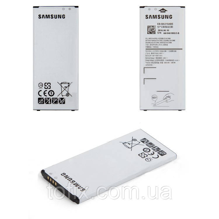 Акумулятор (АКБ, батарея) EB-BA310ABE для Samsung Galaxy A3 (2016) A310, 2300 mAh, оригінал
