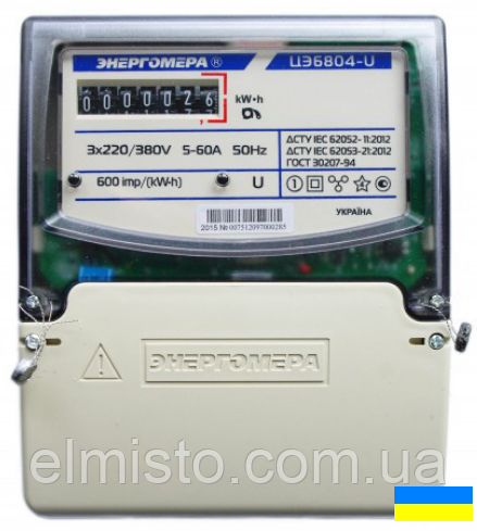 Електрочисник Енергомера ЦЕ 6804-U/1 220В 10-100А 3ф.4пр. МР32 (Україна), фото 1