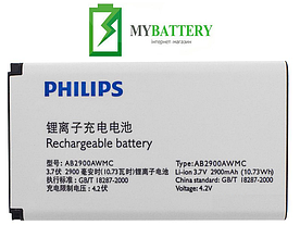 Оригінальний акумулятор АКБ (Барарея) для Philips X1560 / AB2900AWMC 2900 mAh 3.7V