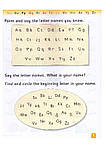 Family and Friends: Alphabet Book, фото 6