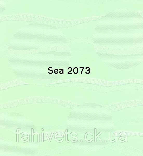 Рулонні штори відкритого типу SEA (м.кв.) 2073