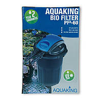 Напірний фільтр для ставка AquaKing PF2-60 ECO
