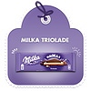 Шоколад Milka Triolade mmMax – шоколад трьох видів 280 г Швейцарія (опт 5 шт), фото 3