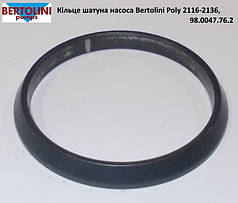 Кільце шатуна насоса Bertolini Poly 2116-2136, 98.0047.76.2