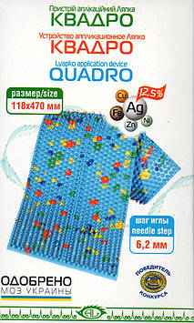 Аплікатор Ляпко Квадро 6,2 Ag (розмір 118х470 мм, для суглобів, хребта, спини, остеохондроз, біль)