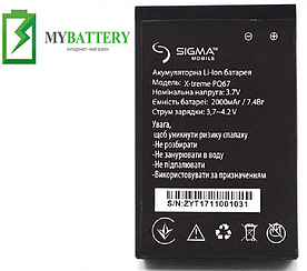 Оригінальний акумулятор АКБ (Барарея) для Sigma X-treme PQ67 2000 mAh 3.7V