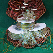 Стрічки на нитці "Швидкі банти" 0,7 мм НОВИНКА