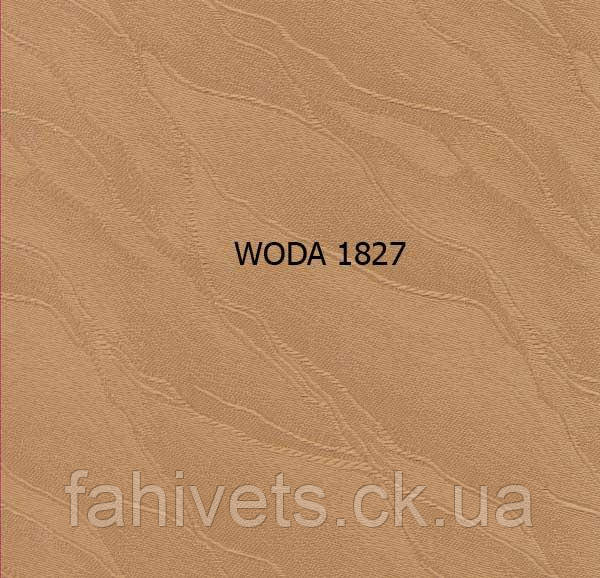 Рулонні штори відкритого типу WODA (м.кв.) 1827