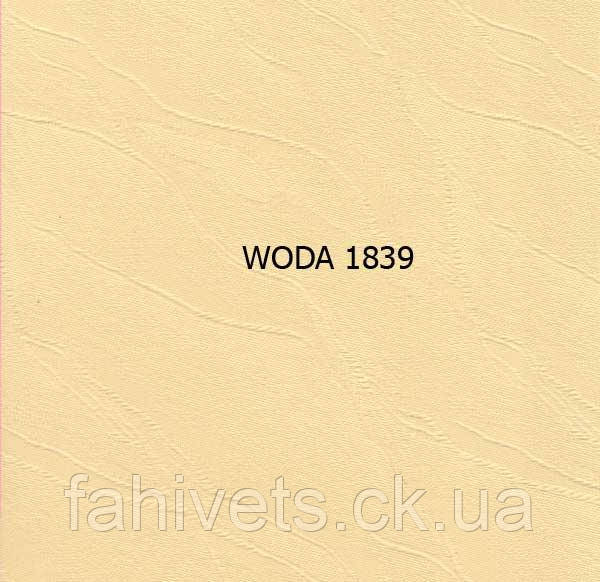Рулонні штори відкритого типу WODA (м.кв.) 1839