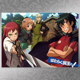Плакат А4  Аніме Hataraku Maou-Sama! 003