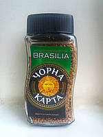 Кава Чорна карта Brasilia. Кава Чорна карта Бразилія. Кава розчинна 190 грамів скляна банка