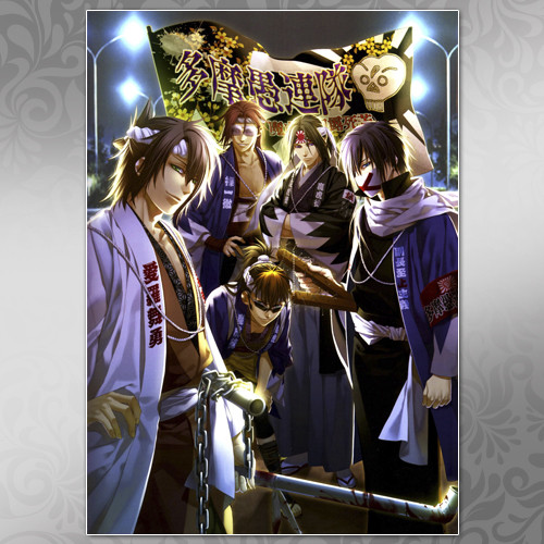 Плакат А3 Hakuouki Shinsengumi Kitan 005, фото 1